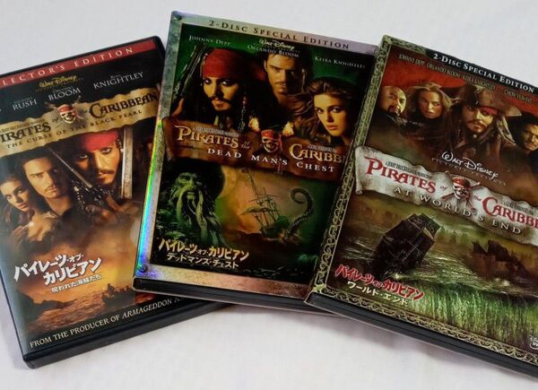 パイレーツオブカリビアン 1~3 コレクターズ&スペシャルエディション 特典映像付 DVD ジョニー デップ