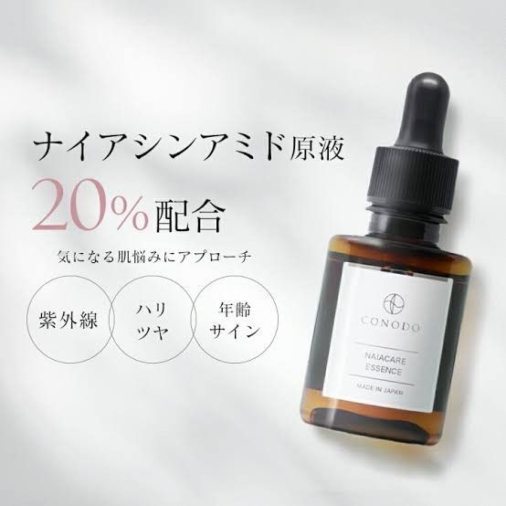 CONODO (コノド) ナイアシンアミド 20% 美容液 原液