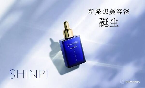 SHINPI FRACORA フラコラ美容液 DSE 10ml