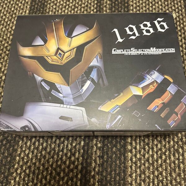 仮面ライダーキバ CSMイクサベルト&イクサライザー