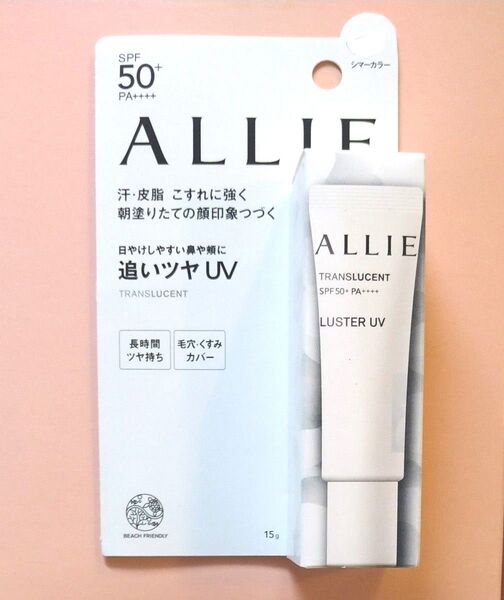 ALLIE アリィー クロノビューティ カラーオンUV ラスター SPF50+ PA++++