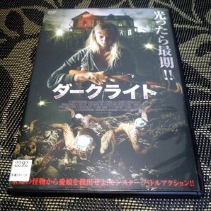 ダークライト DVD レンタル落ち