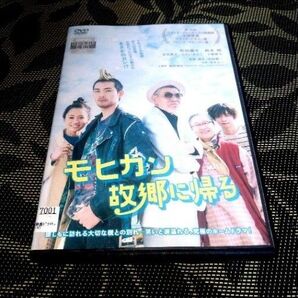 モヒカン故郷に帰る DVD 松田龍平 前田敦子