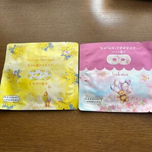 ホットアイマスク ミモザの香り&桜の香り 2個セット