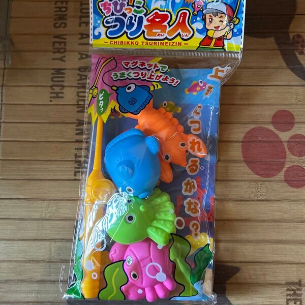 ちびっこつり名人 魚釣りゲーム おもちゃ 玩具
