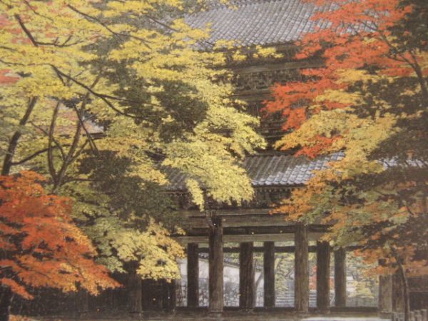 Señor Shibusawa, [Magnificiencia de la puerta de otoño], De una rara colección de arte enmarcado., Nuevo marco incluido, En buena condición, gastos de envío incluidos, Cuadro, Pintura al óleo, Naturaleza, Pintura de paisaje