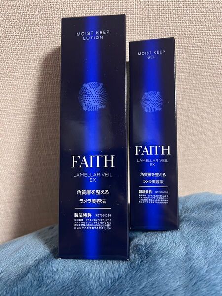 フェース ラメラベールEX ローションとゲル