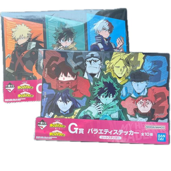 僕のヒーローアカデミア 一番くじ バラエティステッカー 2点セット