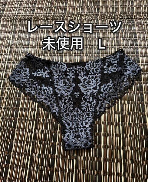 マルコ リュミエス レースショーツ ネイビー L 新品未使用