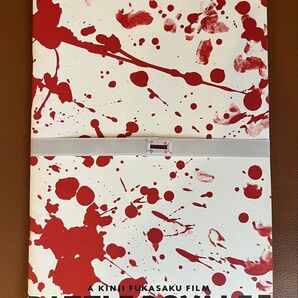 バトル・ロワイアルII鎮魂歌 パンフレット