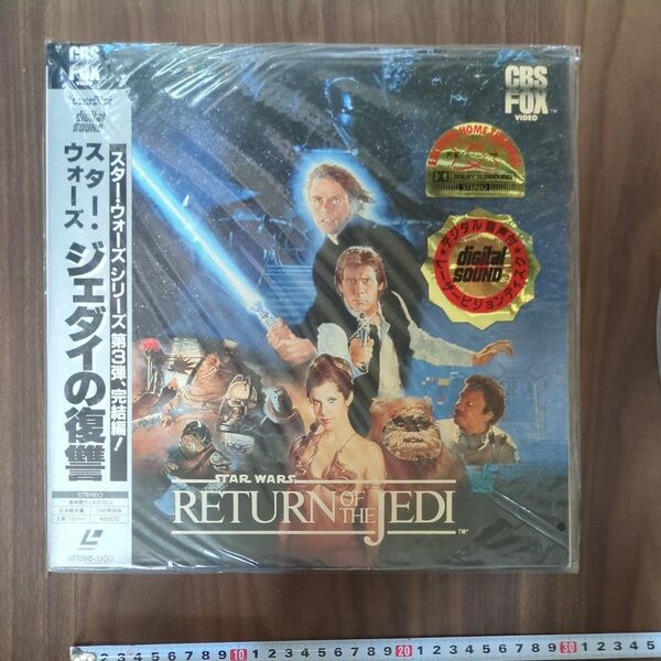 (LD:レーザーディスク) スターウォーズ ジェダイの復讐