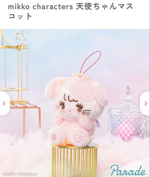 mikko characters 天使ちゃんマスコット【新品未使用品】