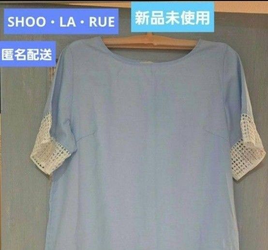 シューラルー チュニック ワンピース