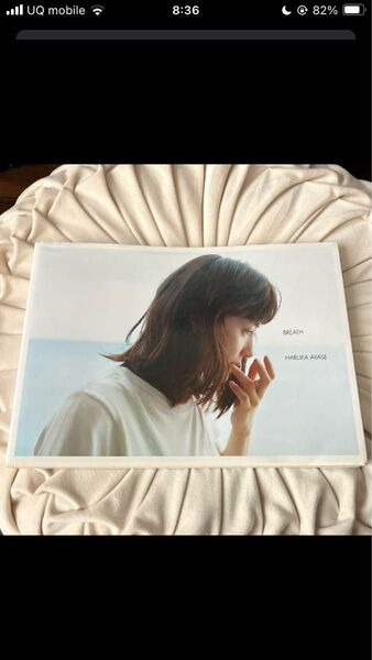 綾瀬はるか写真集 BREATH