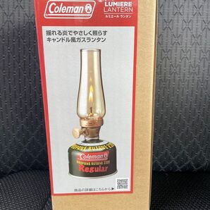 ルミエールランタン 205588