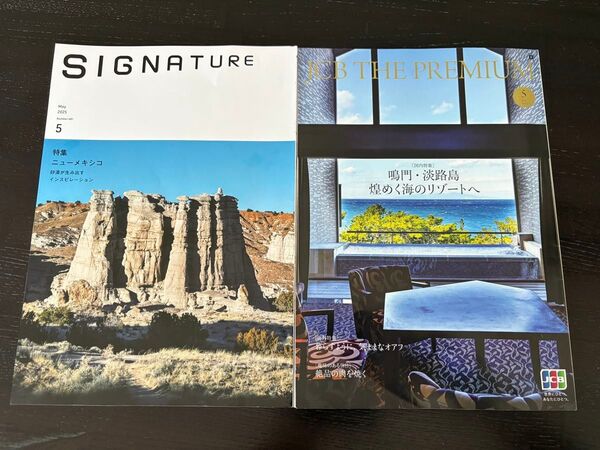 SIGNATURE 2025年5月号 JCB THE PREMIUM 2025年5月号 2冊セット