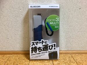 新品　IQOS 3 MULTI用カラビナ付ソフトレザーカバー ブルー