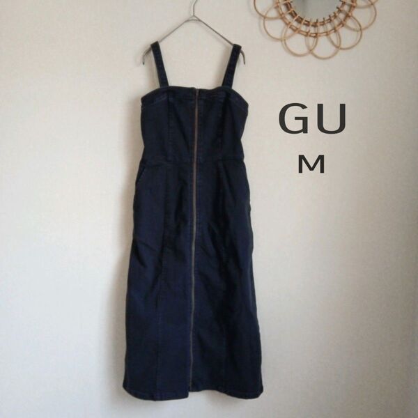 GU デニムフロントジップワンピース Iライン ストレートシルエット