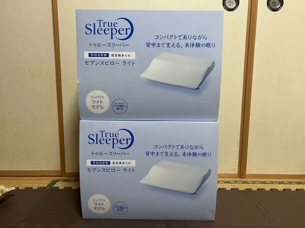 新品 トゥルースリーパー セブンスピローライト シングル ショップジャパン