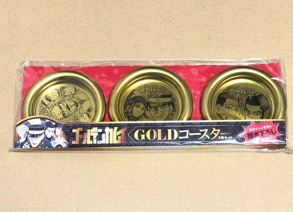 ゴールデンカムイ GOLDコースター 原作柄 ジャンプショップ 書き下ろし 杉元アシリパ白石鶴見月島鯉登二階堂宇佐美尾形谷垣