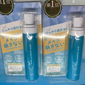 メイクプロテクトミスト COOL ひんやりクールタイプ 100ml メイク キープ ミスト 2個セット