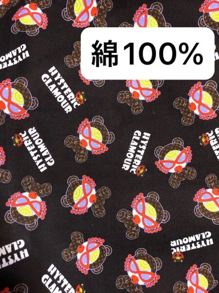 特別価格 ハンドメイド ヒスミニ生地