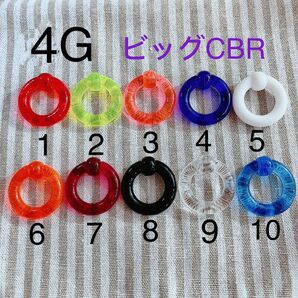 4G 1個 ビッグ CBR アクリル リングピアス キャプティブビーズリング