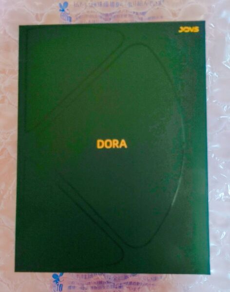 JOVS Dora J847 未使用品