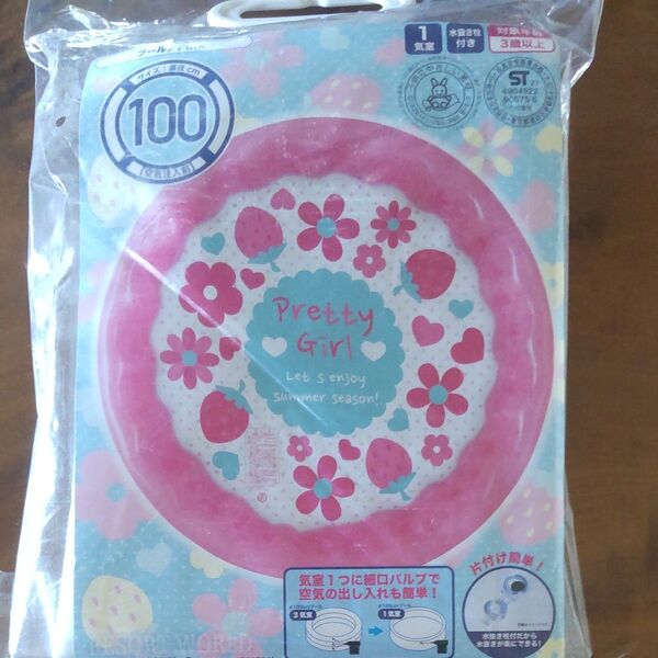 子供用 ビニールプール 直径100cm ピンク
