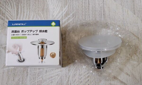 新品未使用★洗面台☆ゴミ受け ★純銅製 ★目詰まり防止★排水栓