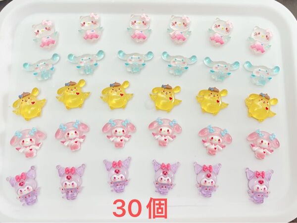 早い者勝ち 限定セール 超高品質 超可愛 サンリオ プラパーツ まとめ売り 30個 デコパーツ