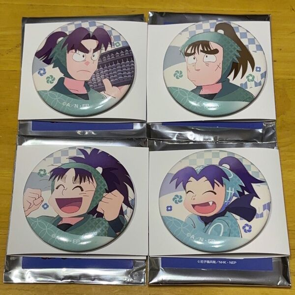 忍たま乱太郎 カミアニtouch 缶バッジ 潮江文次郎 中在家長次 七松小平太 摂津きり丸