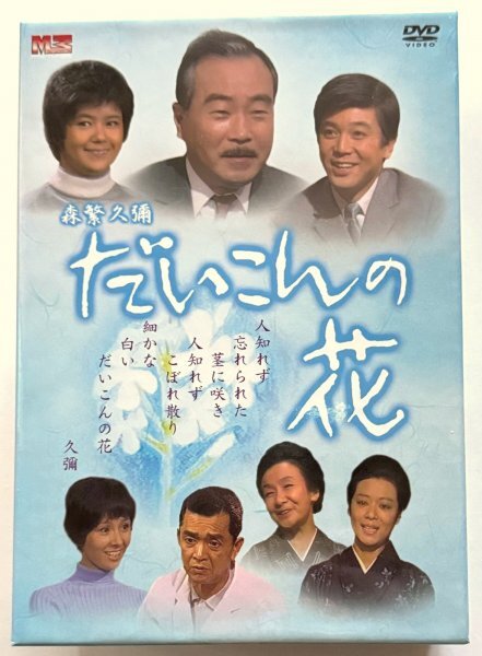 2025年最新】Yahoo!オークション -竹脇無我dvdの中古品・新品