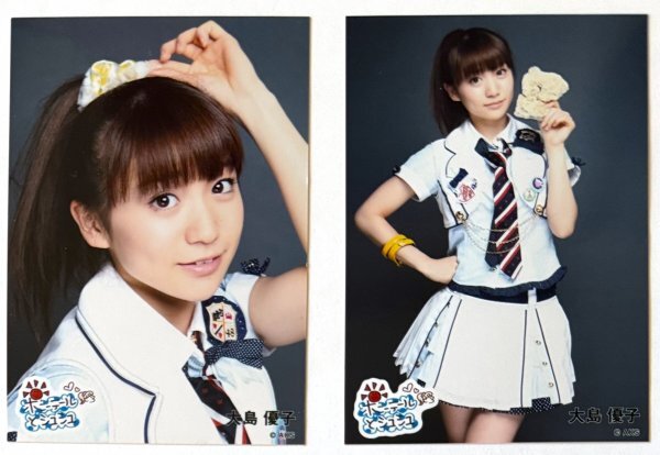 Yahoo!オークション -大島優子(AKB48)の落札相場・落札価格 Yahoo!オークション -大島優子(AKB48)の落札相場・落札価格