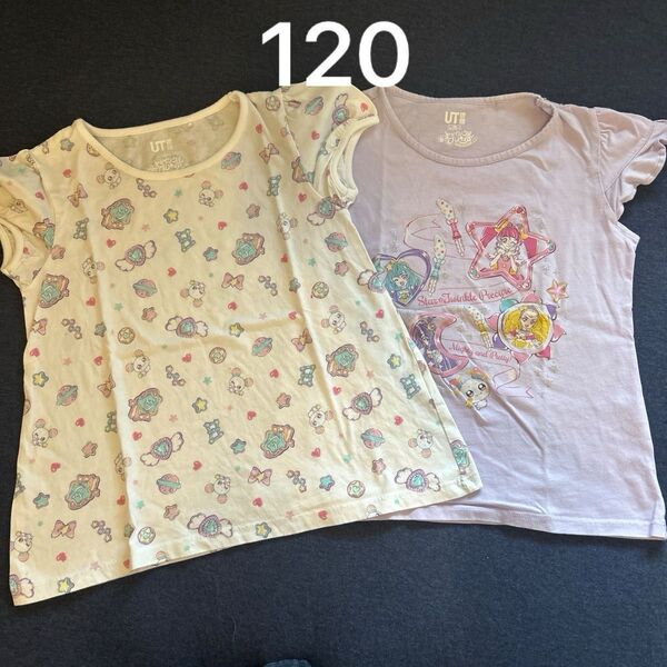 トゥインクルプリキュア Tシャツ UT 120cm