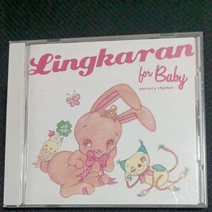 Lingkaran for Baby (オムニバス)リンカラン・フォー・ベイビー