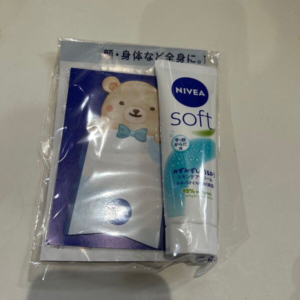 ニベア NIVEA soft スキンケアクリーム ハンドクリーム