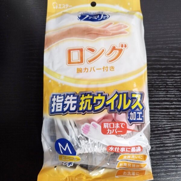ビニールうす手 ロング 腕カバー付き 指先抗ウイルス加工 ファミリー M ピンク エステー (66-0006-37)