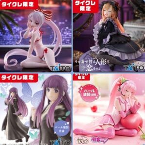 【タイクレ限定】美少女フィギュア 初音ミク フェルン 喜多川海夢 シャルティア