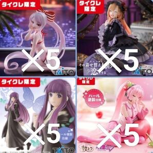 【タイクレ限定】美少女フィギュア 初音ミク フェルン 喜多川海夢 シャルティア 4種 各5個 計20個まとめ売り