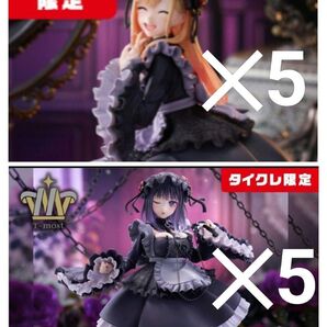【タイクレ限定】着せ恋 フィギュア喜多川海夢 黒江雫