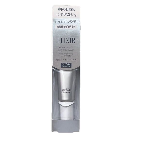 エリクシール ブライトニング デーケアレボリューション WT+ (朝用美白乳液) 35ml