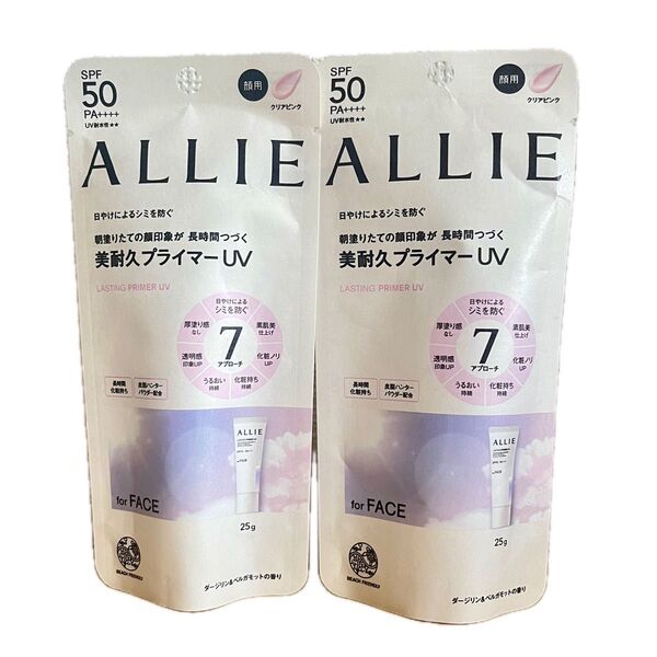 ALLIE クロノビューティ ラスティングプライマーUV (クリアピンク) 25g*2個
