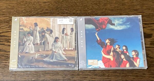 欅坂46 CD「BAN」「流れ弾」2枚セット