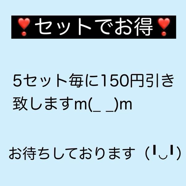 ★お知らせ&お願いページ★
