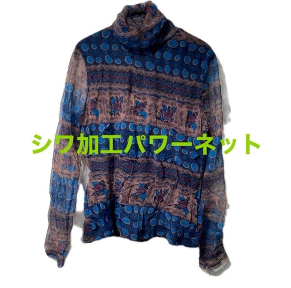 新品シワ加工パワーネット ネットインナー人気リピ買い多し!ブルー系 花柄 水玉 洗える 2枚仕立て 便利です 他のデザインあり