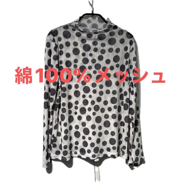 新品タグ付き綿100%ボトルネック長袖メッシュインナー白黒水玉柄ネットインナーコットン生地柔らか軽く気持ちいい重ね着通年便利ドット