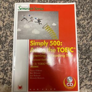 Simply 500: Acing the TOEIC