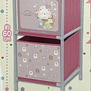 【新品未開封】すみっコぐらし おうちでくまカフェ 2段収納ボックス プレミアム おもちゃ入れ 子ども洋服入れ