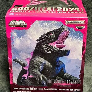 ゴジラ×コング 新たなる帝国 鎮座獣 ゴジラ(2024)From 映画 GODZILLA×KONG THE NEW EMPIRE